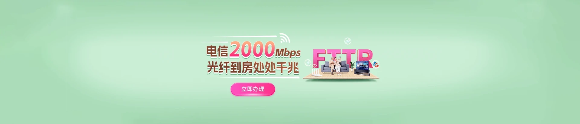 邳州市电信宽带