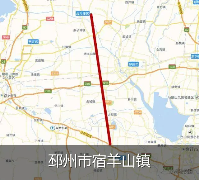 邳州市宿羊山镇