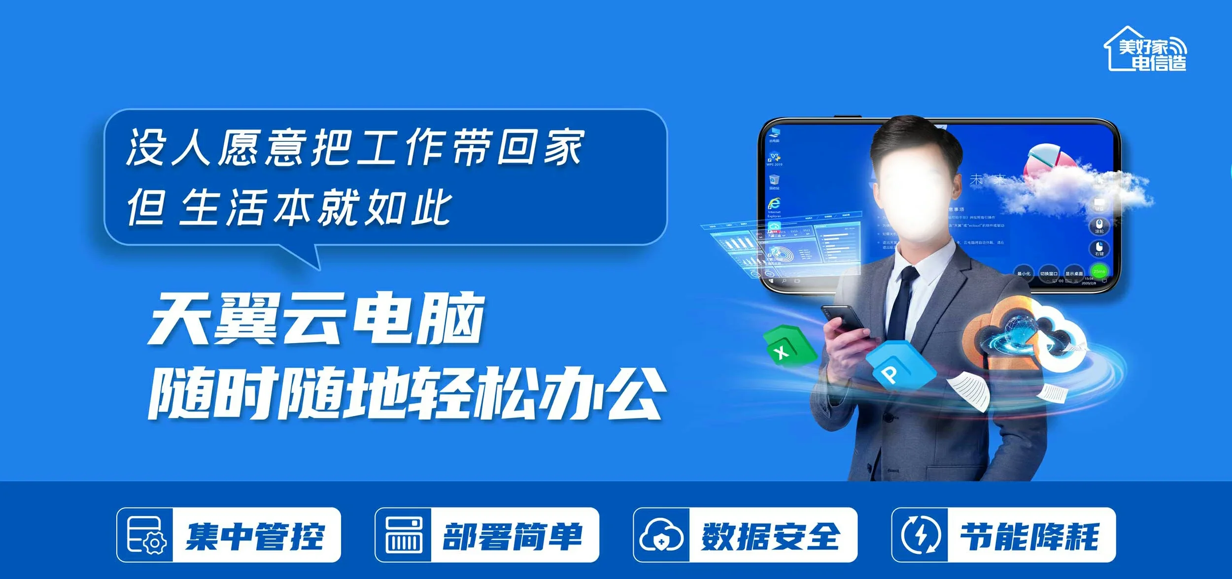中国电信 邳州市电信宽带 宽带套餐