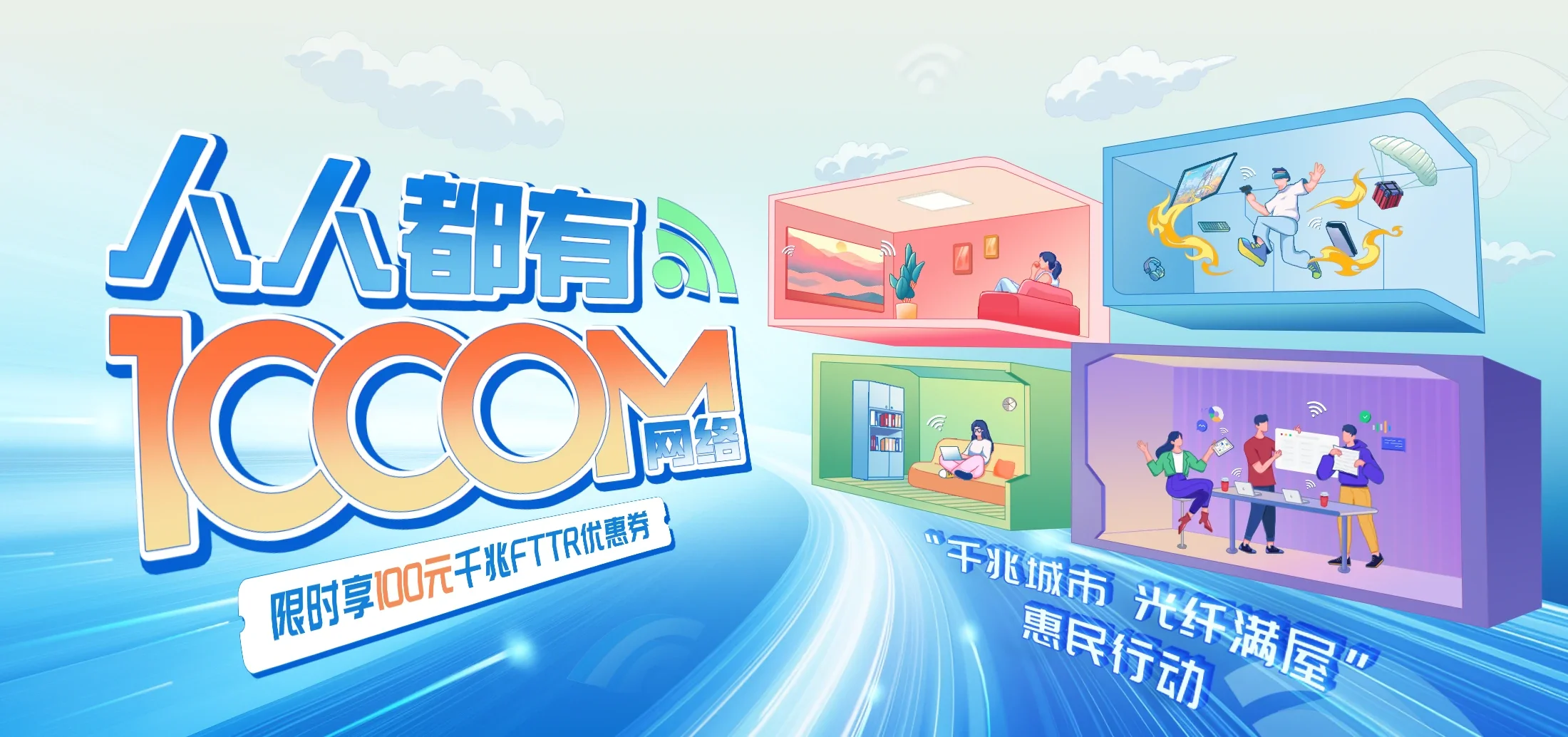 中国电信 邳州市电信宽带 宽带套餐